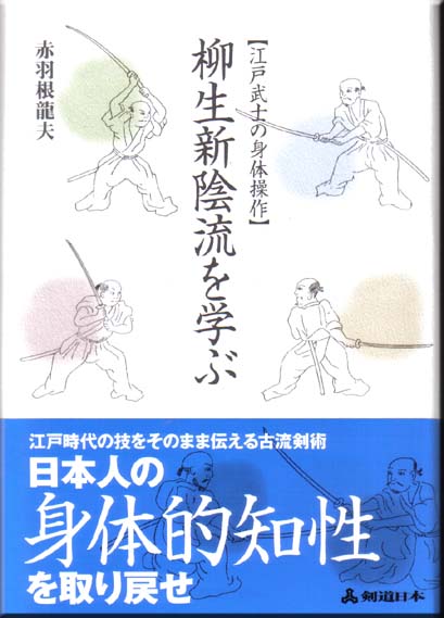 Budogu Ten- Books Budogu Ten- Books